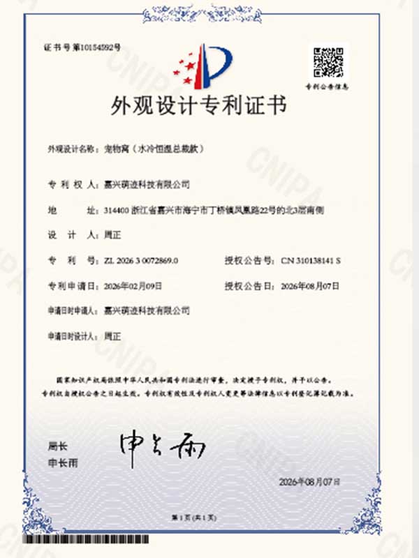 Certificate document